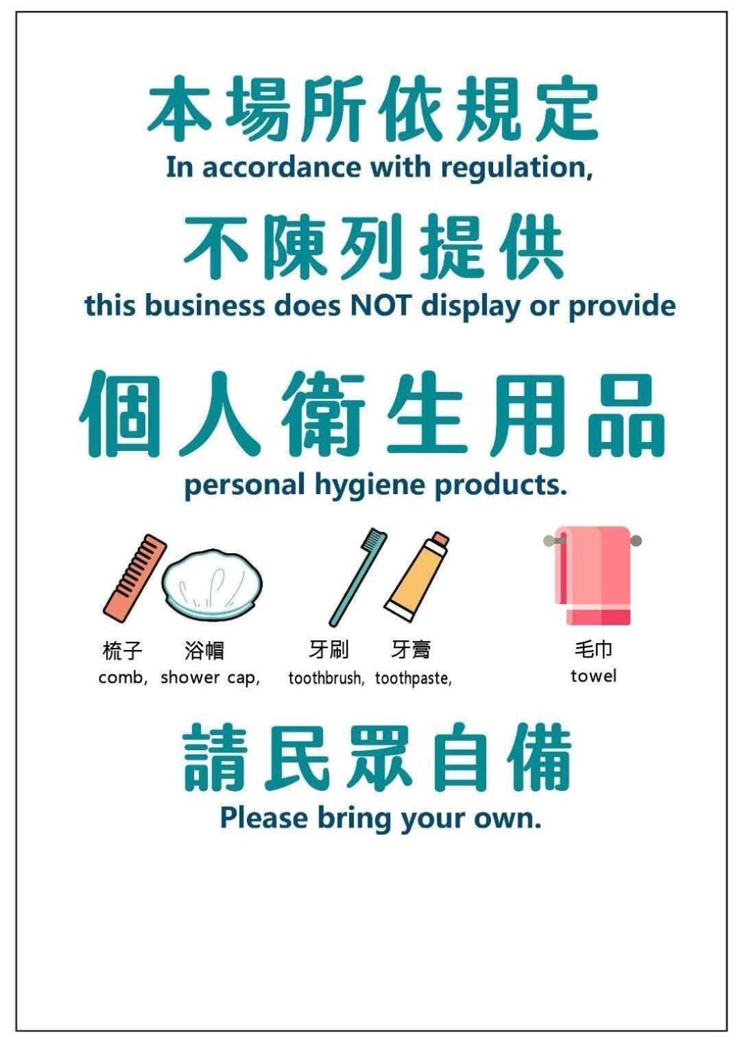 九份市下巷石屋民宿 Exterior photo